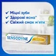 Зубная паста Sensodyne Комплексная защита 75 мл - изображение 3