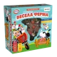 Игра-головоломка Весёлая Ферма (Funny Farm) - изображение 1