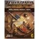 Набор сменных наклеек для игры Мрачная гавань: Челюсти льва - изображение 1