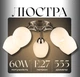 Потолочная люстра N6629/5 - изображение 1