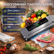 Вакуумний упаковувач сухих/вологих продуктів з УФ-стерилізацією в режимі Sous Vide - изображение 3