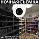 Купольная IP камера GV-073-IP-H-DOА14-20 3МР - изображение 15
