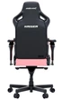 Игровое кресло Anda Seat Kaiser 4 V2 Size XL Pink PVC (AD12YDDC-XLL-20-P-PV/C-03) - изображение 4