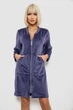 Халат женский велюровый на молнии чернильный 257R1023 AGER L-XL - изображение 1
