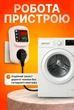 Реле напряжения в розетку 16А с дисплеем защита от перепадов напряжения прибор для бытовой техники реле контроля напряжения BRS - изображение 3