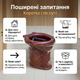 Унитаз горизонтальный «Пеньок» 47х35х37см выпуск 11см для дома дачи коттеджа компакт керамический напольный - изображение 4