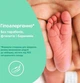 Масло Johnson's Baby детское 300 мл с Алоэ Вера - изображение 3