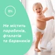 Масло Johnson's Baby детское 300 мл с Алоэ Вера - изображение 5