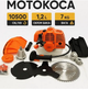 Бензиновый триммер FS 350 для травы и кустов, садовый 52 см³ - изображение 1