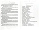 Новий Німецько-український, українсько-німецький словник (60 000). Малишів. Промінь - зображення 3