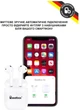 Наушники BeatBox PODS AIR 2 Wireless charging White-red (bbpair2wcwr) - изображение 4
