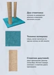 Когтеточки для кошек с веревкой джутовая 6мм для котов дряпка два столбика 65см бирюзовая (КО60166КА) - изображение 3