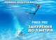 Металошукач NOKTA FINDX PRO + Подарунки: сумка, навушники, ніж для копа. Захист IP68 - изображение 11