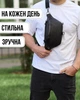 Чоловіча бананка з натуральної шкіри 22х27х8, шкіряна сумка нагрудна, чорна - зображення 6