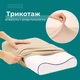 Набор наволочек 2 шт IDEIA 60х40х16 см наволочка трикотажная для ортопедических и анатомических подушек беж - изображение 3