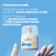 Солнцезащитная невесомая сыворотка для кожи лица La Roche-Posay Anthelios с тонирующим эффектом и антиоксидантами SPF 50+ 50 мл (3337875932301) - изображение 5
