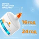 Солнцезащитная невесомая сыворотка для кожи лица La Roche-Posay Anthelios с антиоксидантами SPF 50+ 50 мл (3337875932349) - изображение 6