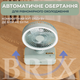 Вентилятор Зелений 3400 mAh 5W з пультом ДК LED-підсвіткою та автоповоротом - зображення 5