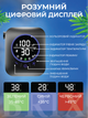 Портативный душ на аккумуляторе Portable Shower Smart LCD Черный 8000 mAh 5 скоростей IPX8 - изображение 4