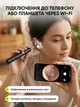 Отоскоп з камерою Wi-Fi електричний очисник для вух розумна вушна паличка водонепроникний прилад для видалення сірки ендоскоп із 9 аксесуарами - зображення 2