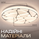 Світлодіодний стельовий смарт-світильник 48W+5W RGB з пультом і Bluetooth 3000-6500K білий VALESO LY564-400 WH - зображення 4