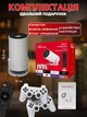 Игровой проектор HY300 2в1 игровая консоль с 2 джойстиками для видеоигр, домашний кинотеатр+ карта microSD 64gb.Белый - изображение 4