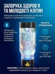 Портативный Генератор Водородной Воды 1000 мл VАWA и Нано-спрей для лица Быстрое восстановление и энергия для тренировок - изображение 2