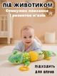 М'яке брязкальце "Хамелеон": дзвіночок, шелесткі елементи, прорізувач, ростомір, зелене (C 64807) - изображение 11
