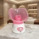 Паровая сауна для лица Ингалятор 2 в 1 Facial Steamer Shuqin SQ-016 100 Вт 40 мл Розовый - изображение 1