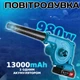 Аккумуляторная воздуходувка (24V, 2Ah) Садовый пылесос-воздуходув на аккумуляторе для сбора листьев и уборки TC - изображение 1
