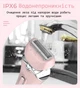 Електробритва PRITECH LD-8001 Pink (R4696131820250) - изображение 4