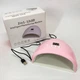 Сушарка для нігтів 36w FD 258 Beauty Nail, Лампа для сушіння гель-лаку будинку, Універсальна лампа для сушіння гель лаку - зображення 1