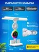 Настольная лампа на аккумуляторе светодиодная led для стола школьника аккумуляторная портативная с встроенным вентилятором часами термометром usb Atlanfa настольный светильник беспроводные настольные лед лампы с аккумулятором - изображение 5