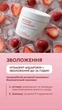 Энзимный мусс-скраб для тела MOOD STRAWBERRY с морской солью, Hydagen® Aquaporin и коллагеном – обновление, упругость и увлажнение до 24 часов, 300 мл - изображение 3