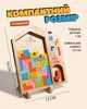 Настольный 3D тетрис-головоломка из дерева (геометрический сортер для развития детей, интерактивная игрушка Монтессори) - изображение 4