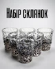 Набор стаканов 250 мл 6 шт из хрустального стекла / стаканы для воды, сока, лимонада, ребристые коктейли с геометрическим узором, серый - изображение 1