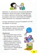 Усе, що вам потрібно для знайомства з інформатикою та програмуванням - зображення 7
