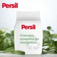 Стиральный порошок Persil Expert Deep Clean Автомат Color Свежесть от Silan 4.05 кг (9000101806168) (19999) - изображение 5