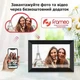 Цифрова фоторамка Frameo 10.1 дюймів 32Gb вбудованої пам'яті із сенсорним керуванням WiFi електронна рамка для фото подарунку додаток FRAMEO сенсорний екран 1280x800 HD IPS інтерактивний фотоальбом чорна - зображення 10