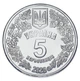 Монета Україна 5 карбованців 2026 UNC Мешканці морських глибин - Рак-відлюдник (Не продукція НБУ) - зображення 2