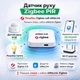 Zigbee PIR датчик руху eWeLink, бездротовий сенсор руху, інфрачервоний, Tuya Smart / eWeLink - зображення 3