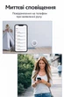 Zigbee PIR датчик руху eWeLink, бездротовий сенсор руху, інфрачервоний, Tuya Smart / eWeLink з тримачем - зображення 6