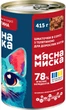 Вологий корм М'ясна Миска 415 г для дорослих котів шматочки в соусі з телятиною (92161) - зображення 2