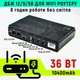 ДБЖ (UPS) Безперебійник для роутера 36W DC1036P, 10400 mAh Black | DC 5/9/12V | для роутера, ONU та ін. - изображение 1
