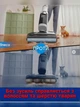 Миючий акумуляторний пилосос Tineco Floor One S6 Stretch - изображение 5