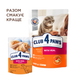 Вологий корм для кішок Клуб 4 лапи телятина у соусі CLUB 4 PAWS Premium 85 гр 24 шт. - зображення 2