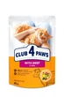 Вологий корм для кішок Клуб 4 лапи яловичина в желе CLUB 4 PAWS Premium 85 гр 24 шт. - изображение 1