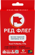Настольная игра Rozum Ред-Флэг (R131UA) - изображение 1