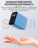 Швидкий зарядний пристрій RELIFE Q4 / 2xUSB QC / 2xType-C PD / TFT дисплей / 72W Max / Blue - зображення 6