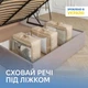 Набор сумок-органайзеров для вещей объемом 70 л ORGANIZE L 3 шт Бежевый (HS-3L-beg) - изображение 1